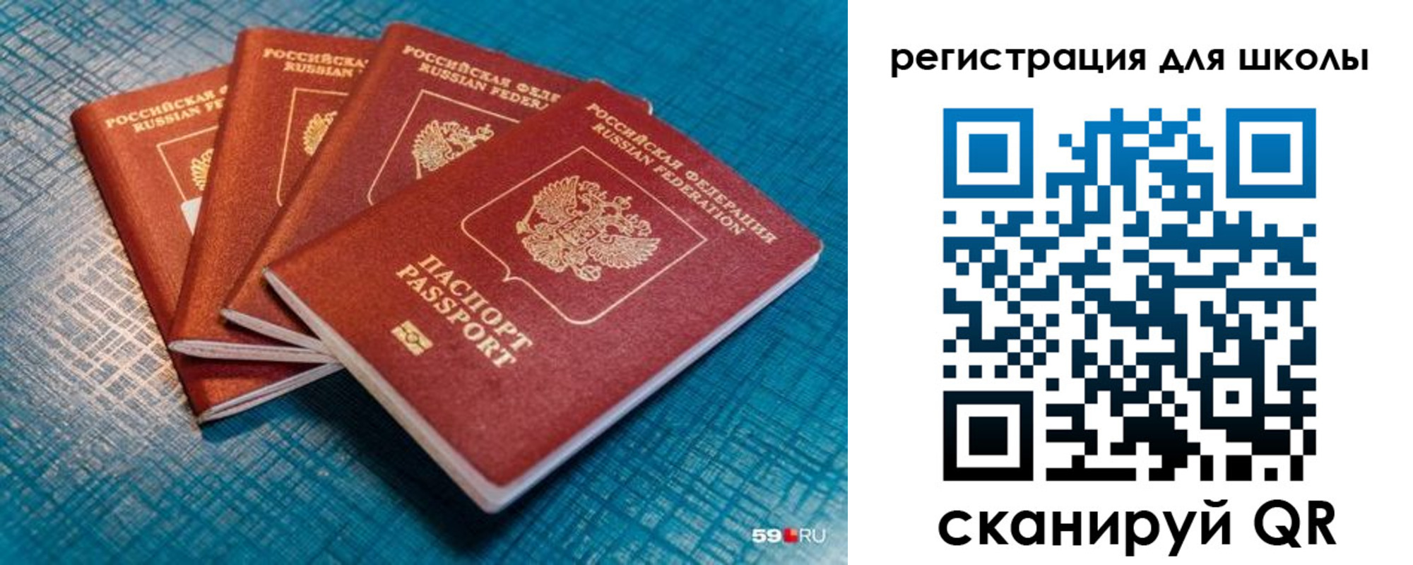 временная регистрация гарантия в Кировске