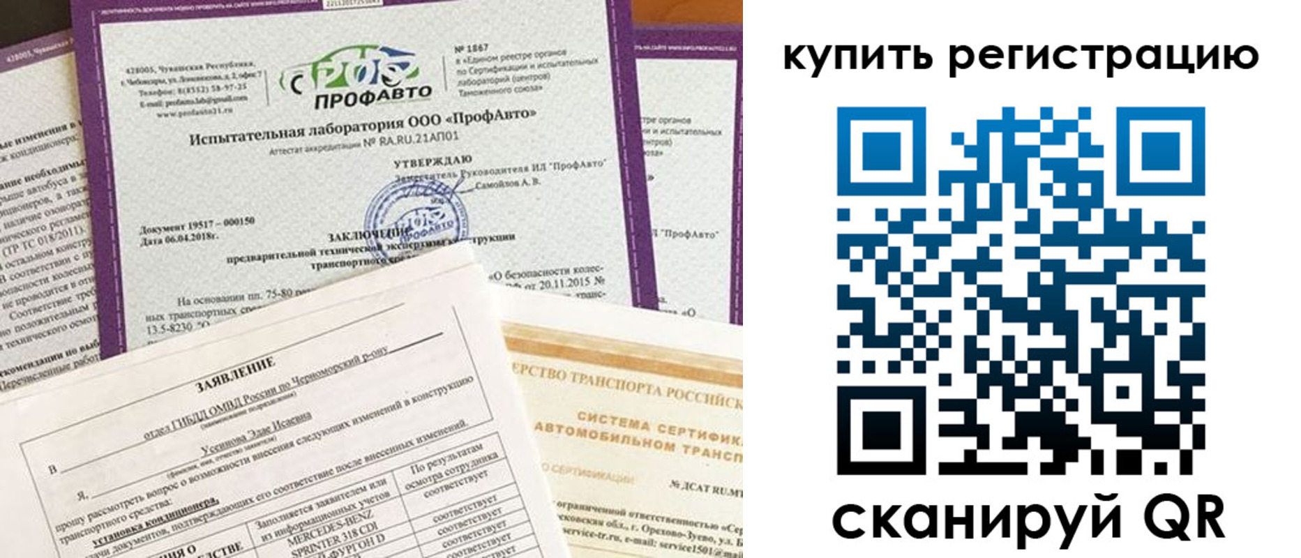 форма 3 в Кировске